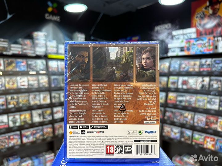 Одни из нас Часть I PS5