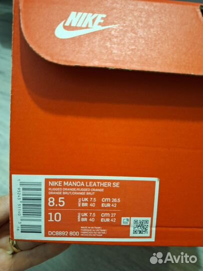 Ботинки мужские Nike Manoa Leather