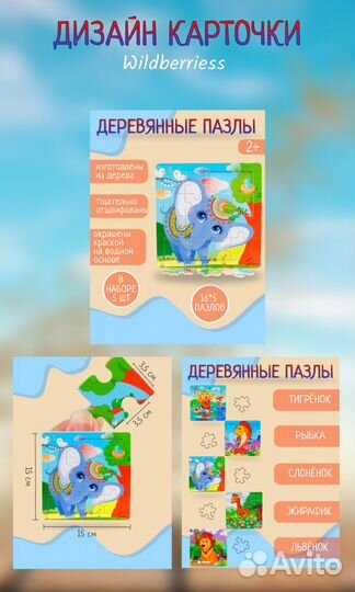 Веб дизайнер удаленно