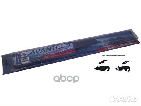 Щетка стеклоочистителя для заднего стекла зимн