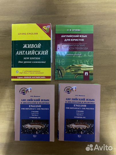 Книги МГУ и мгимо