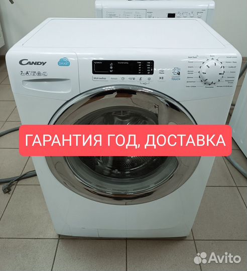 Стиральная машина candy smart 7кг