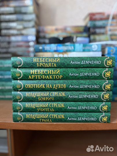 Книги Антон Демченко