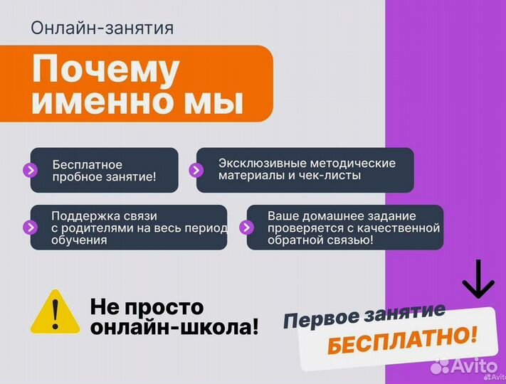 Репетитор по истории 5-11 классы / ОГЭ, ЕГЭ