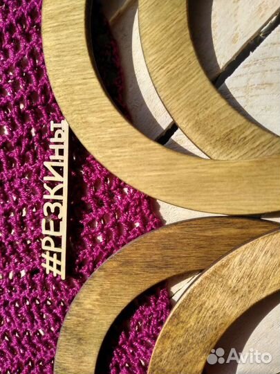 Кольца для сумок авосек