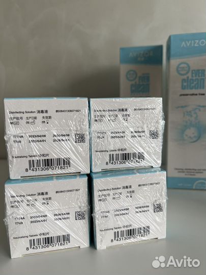 Пероксидный раствор для ночных линз, 225 мл