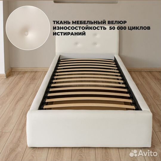 Кровать односпальная