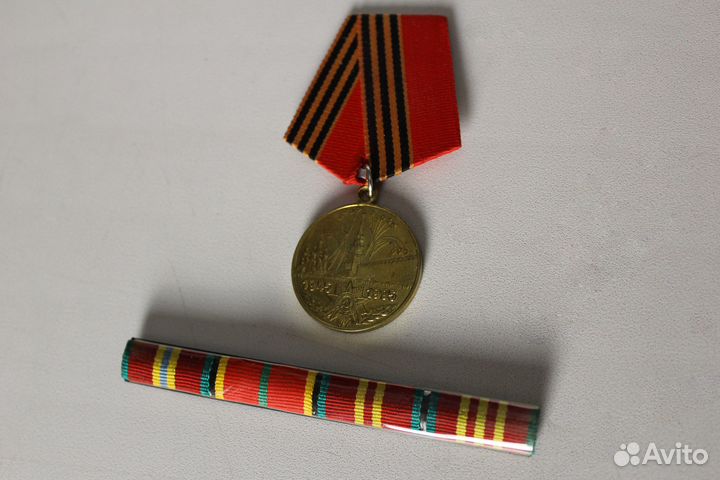 Медаль, жетон