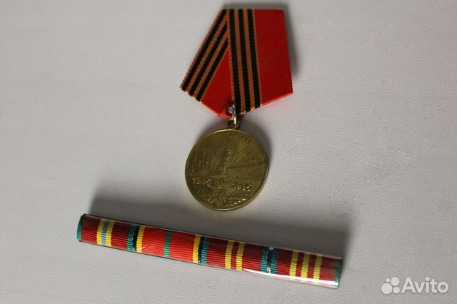 Медаль, жетон