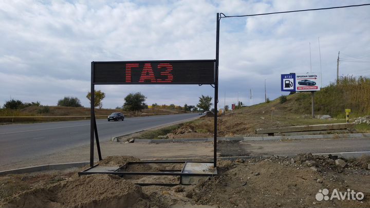 Заправка бытовых газовых баллонов