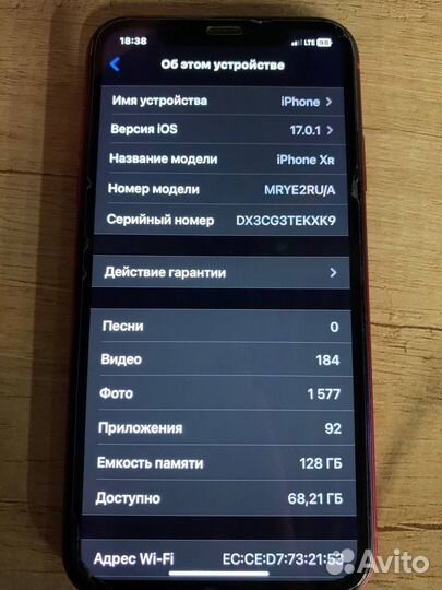 iPhone Xr, 128 ГБ