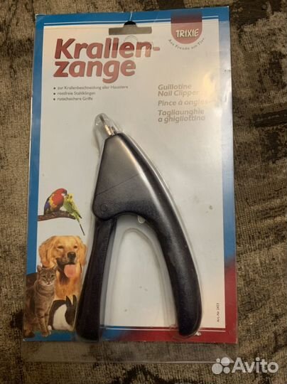 Кусачки для когтей животных