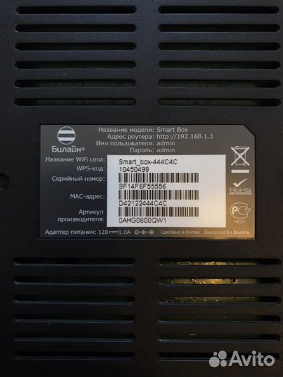 Wifi роутер (не привязан)