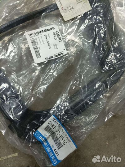 Уплотнитель форточки прав Mazda 6 GJ GHK1-72-651C