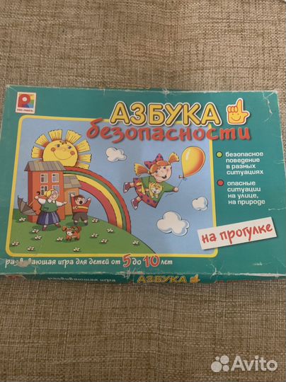 Развивающие игрушки, машины