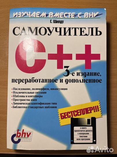 Книги по компьютерной тематике