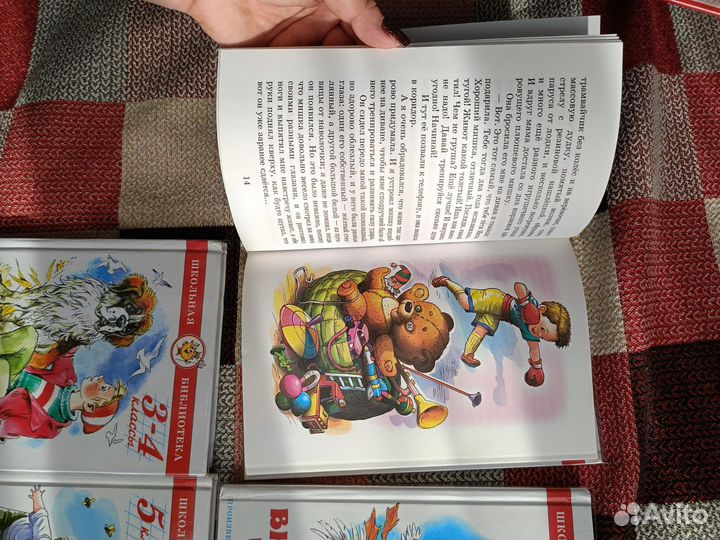 Книги 1 - 6 класс