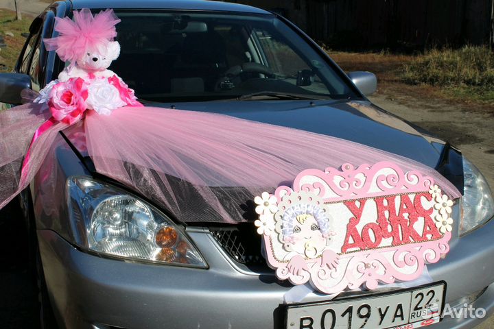 Украшения на выписку