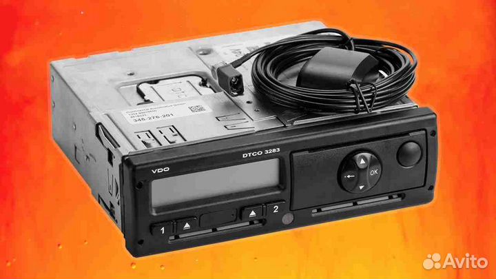 Тахограф вдо 3283 (Новый). Годовая гарантия