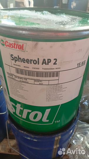 Castrol Spheerol AP 2