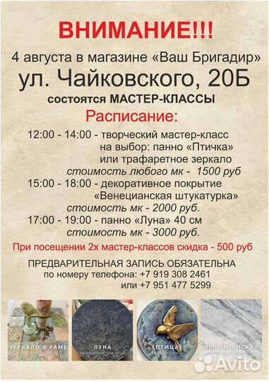 Птички своими руками