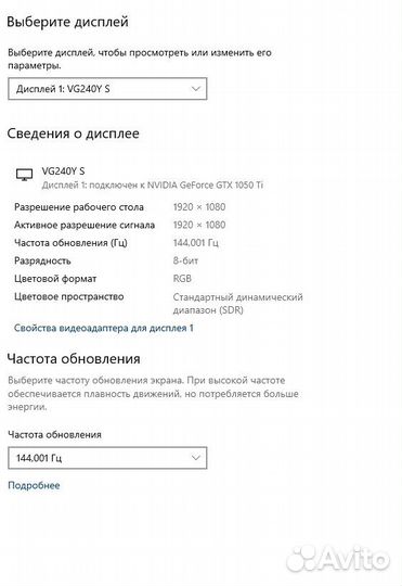 Продаю Игровой пк