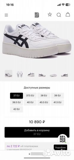 Asics Женские кроссовки Japan S PF