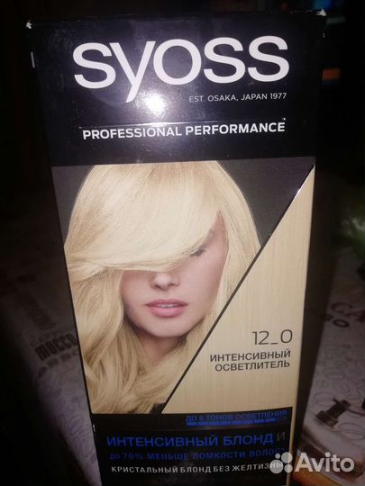 Осветитель для волос syoss