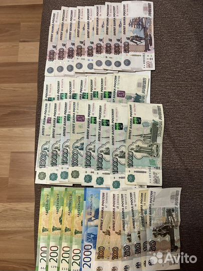 Купюры с красивыми номерами и буквами