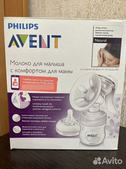 Philips Avent ручной молокоотсос