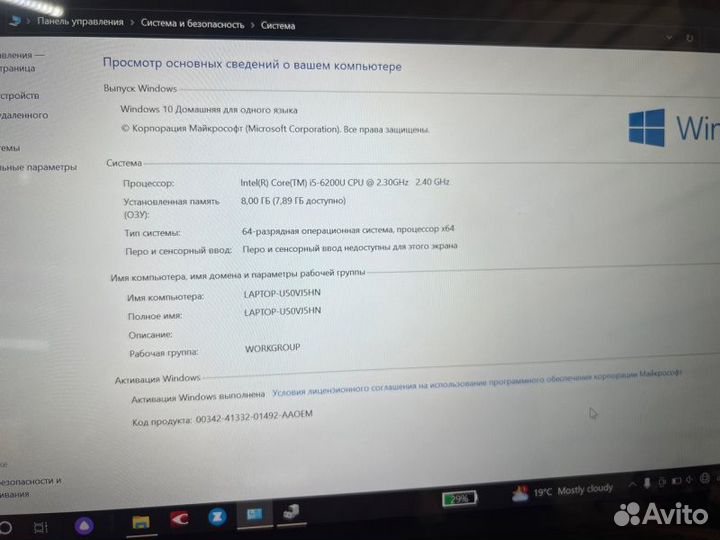 Ноутбук Lenovo