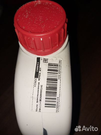 Масло 1 литр АКПП хонда