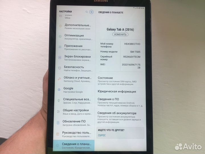 Samsung galaxy tab a 2016