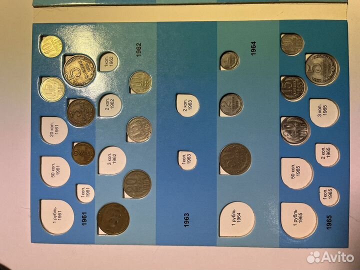 Монеты погодовка СССР 2 альбома 1961-1991