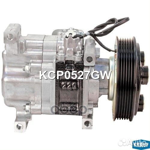 Компрессор кондиционера KCP0527GW Krauf