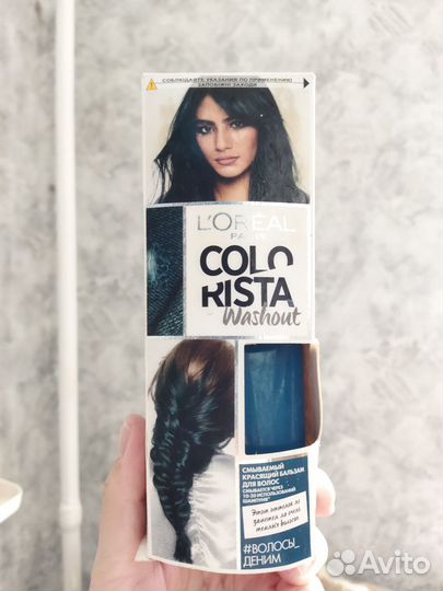 Краска смываемый красящий бальзам для волос