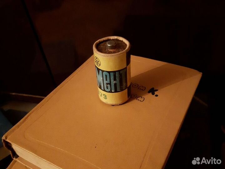 Батарейка СССР