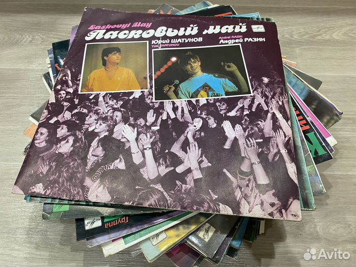 Виниловые пластинки СССР