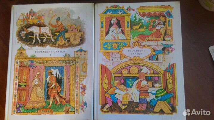 Детская литература и сказки (часть вторая)