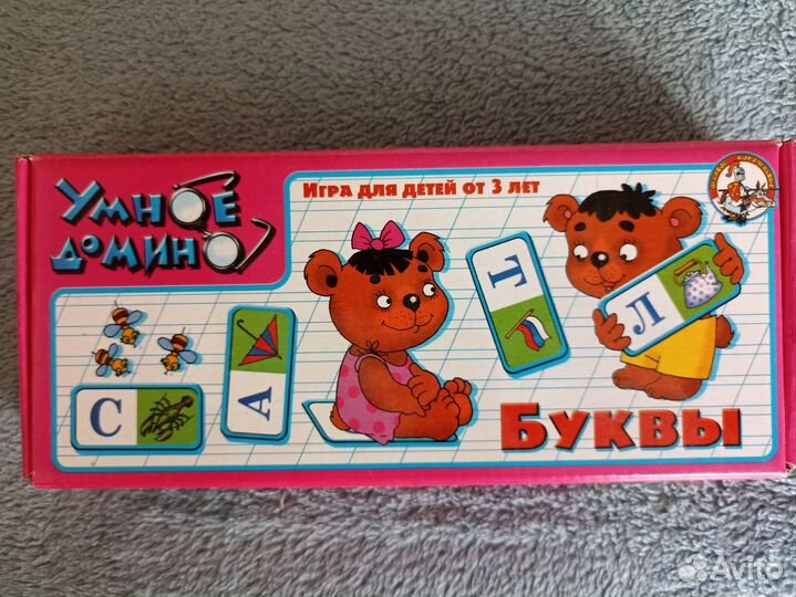 Домино Буквы настольная игра