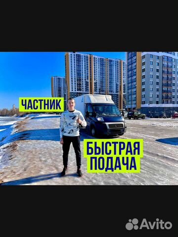 Газели грузчики вывоз мусора все районы перми