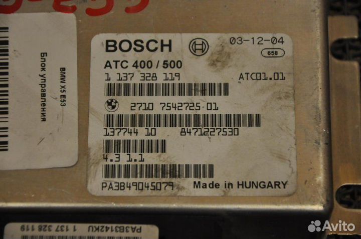 Блок управления раздаткой Bmw X5 E53 M54B30