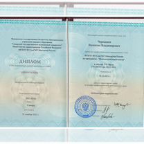 Психолог психотерапевт коуч, Санкт-Петербург