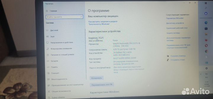 Продам ноутбук Dell