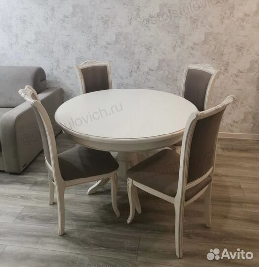 Обеденный комплект