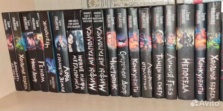 Сергей Лукьяненко очень много книг