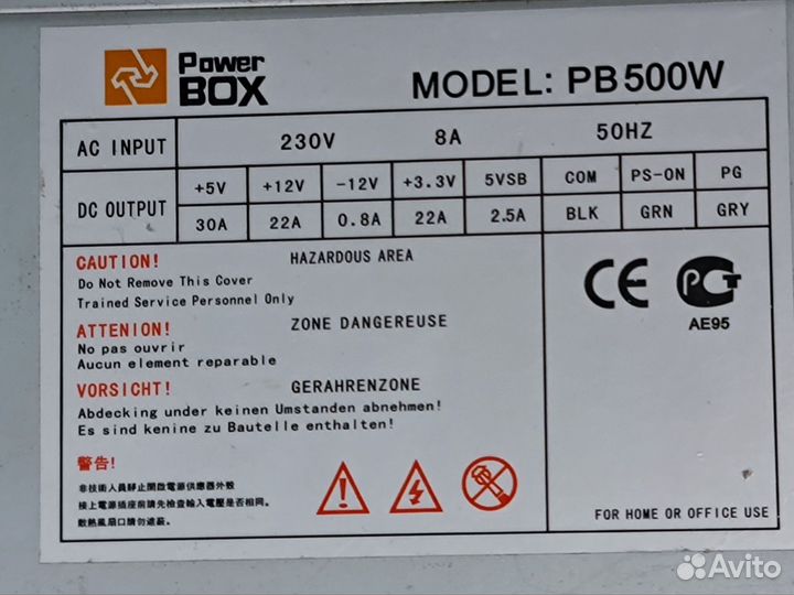 Блок питания 500w + гарантия