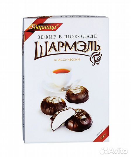 Зефир в шоколаде Шармэль Классический 250г
