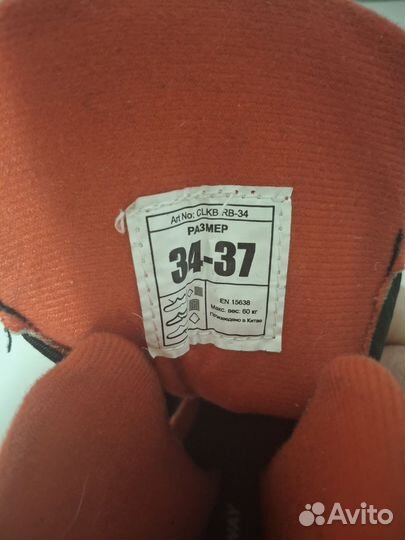 Коньки детские раздвижные 34 37