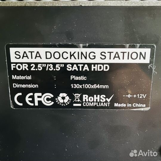 AGE Agestar SATA docking station док станция